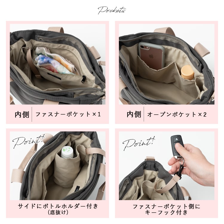 トートバッグ レディース ショルダーバッグ おしゃれ 2way 撥水