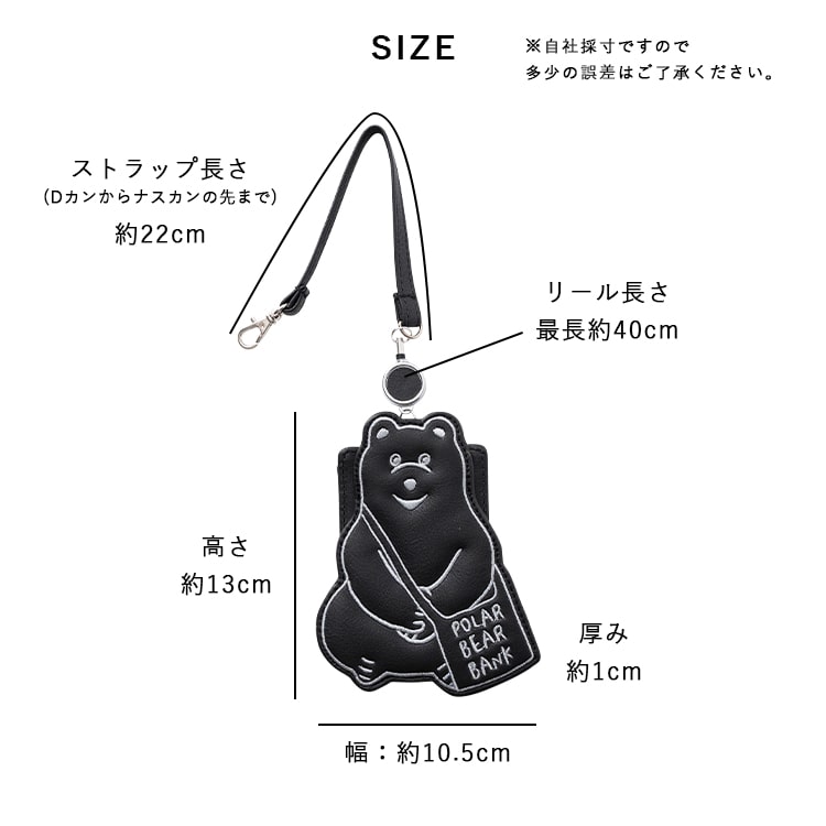 パスケース 定期入れ レディース リール ブランド ポーラー