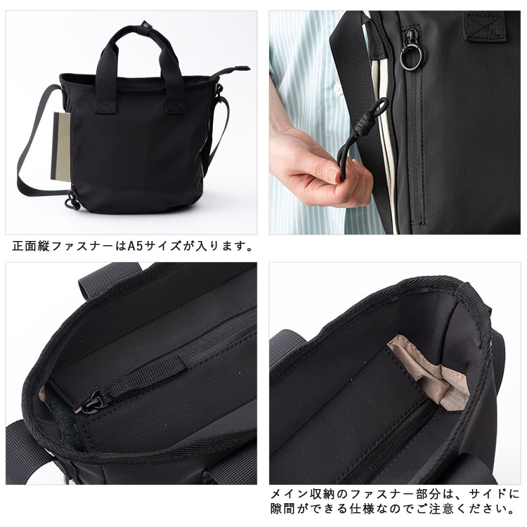 【専用】2wayトート｜B5対応・ポケットたくさん・ストラップ&底鋲付き 91oct23vlyfbb01.jpg