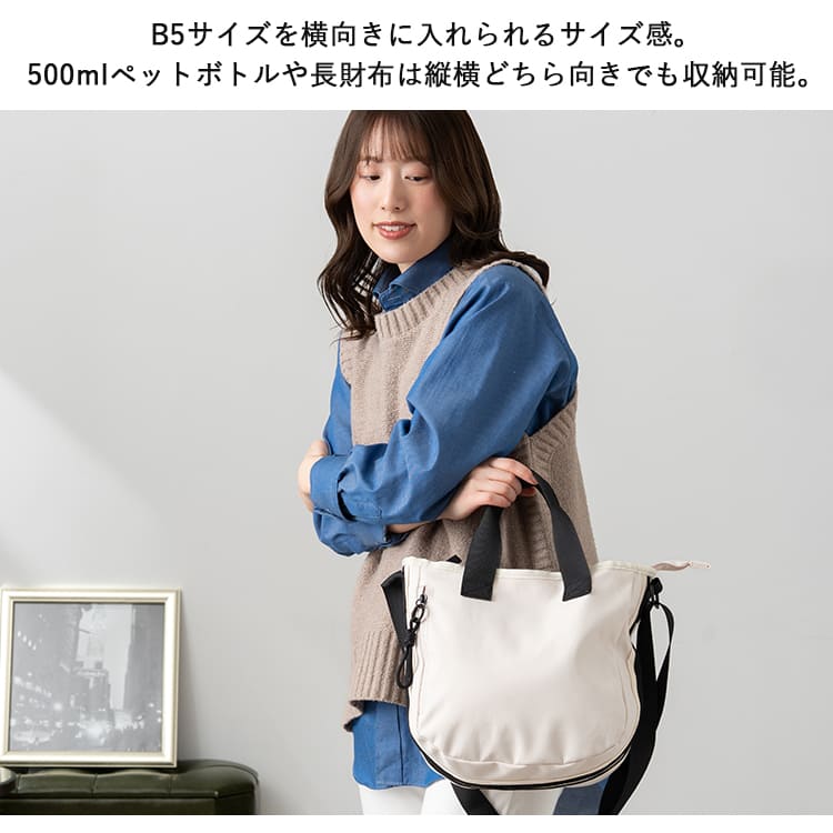 ショルダーバッグ レディース 斜めがけ 大人 軽量 2way トート