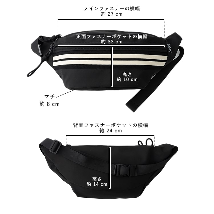 ボディバッグ レディース ウエストバッグ ブランド トラックライン