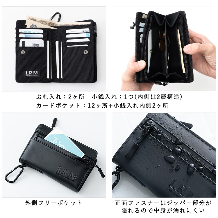 Karni様おまとめ専用 L.R.M 財布 メンズ レディース 二つ折り l字ファスナー ブランド