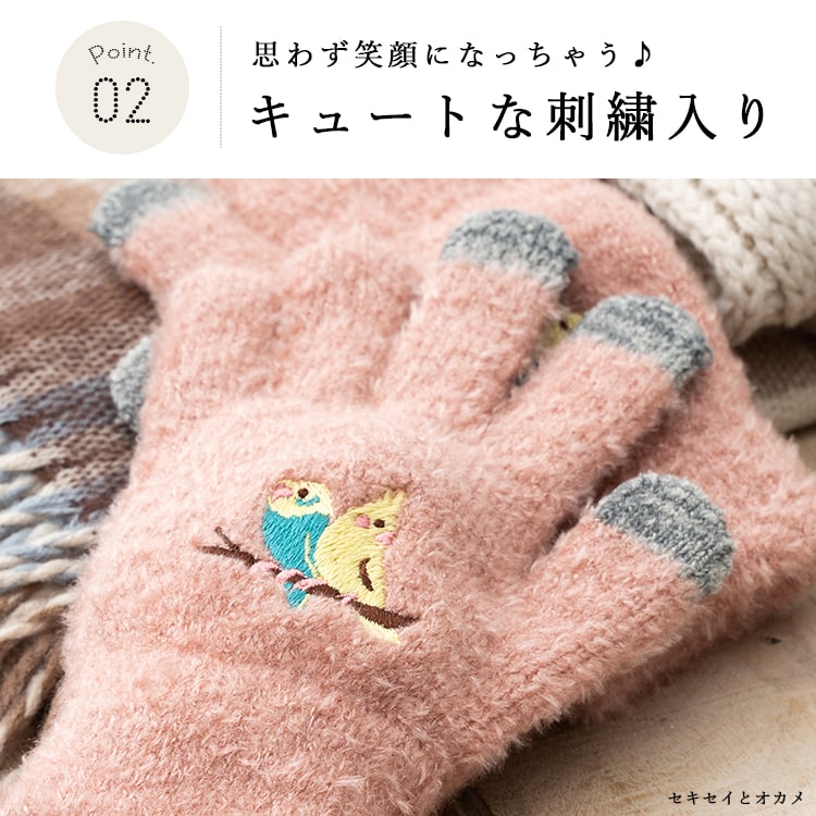 手袋 レディース 五本指 スマホ対応 ニット 防寒 ふわふわ