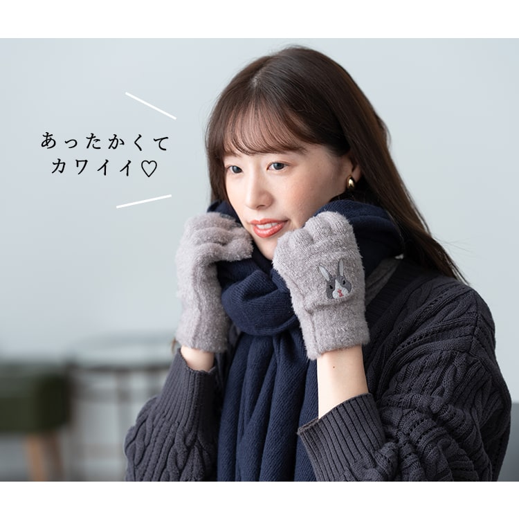 手袋 レディース 五本指 スマホ対応 ニット 防寒 ふわふわ もこもこ