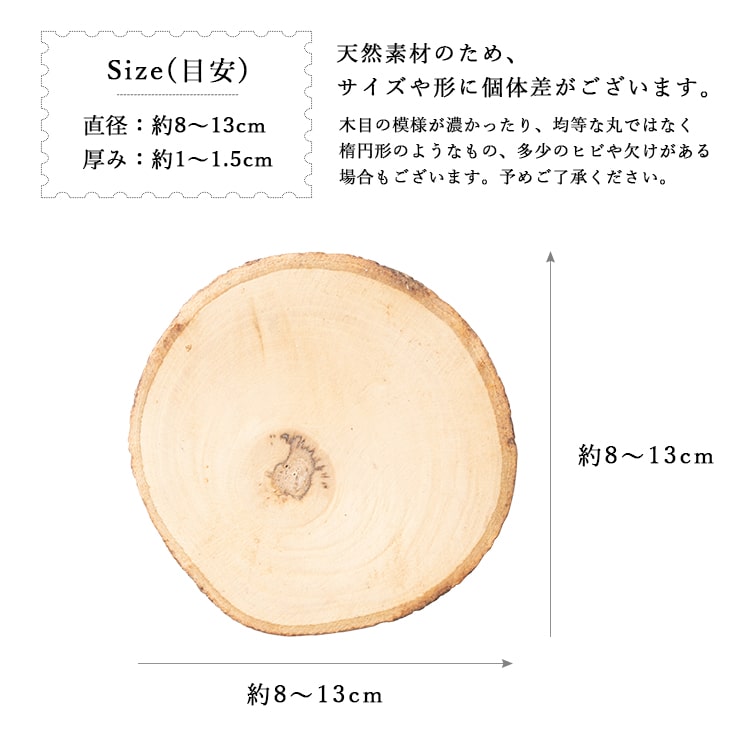切り株のおすすめ人気商品一覧 通販 - Yahoo!ショッピング