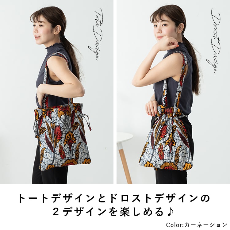 トートバッグ レディース a4 巾着 コットン 縦 大きめ 軽量 肩掛け