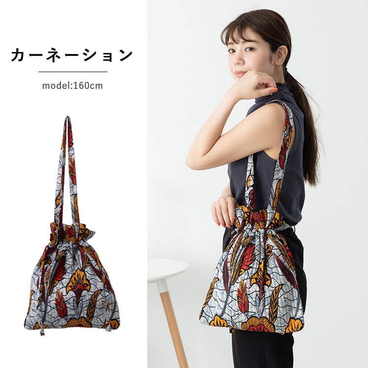 アフリカ　布　バッグ　新品　未使用　総柄　オシャレ　オススメ　ショルダ biga