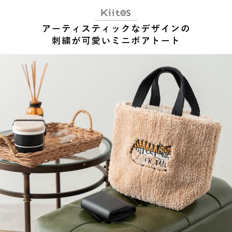トートバッグ レディース 小さめ ボア 刺繍 アニマル 軽量 犬 散歩
