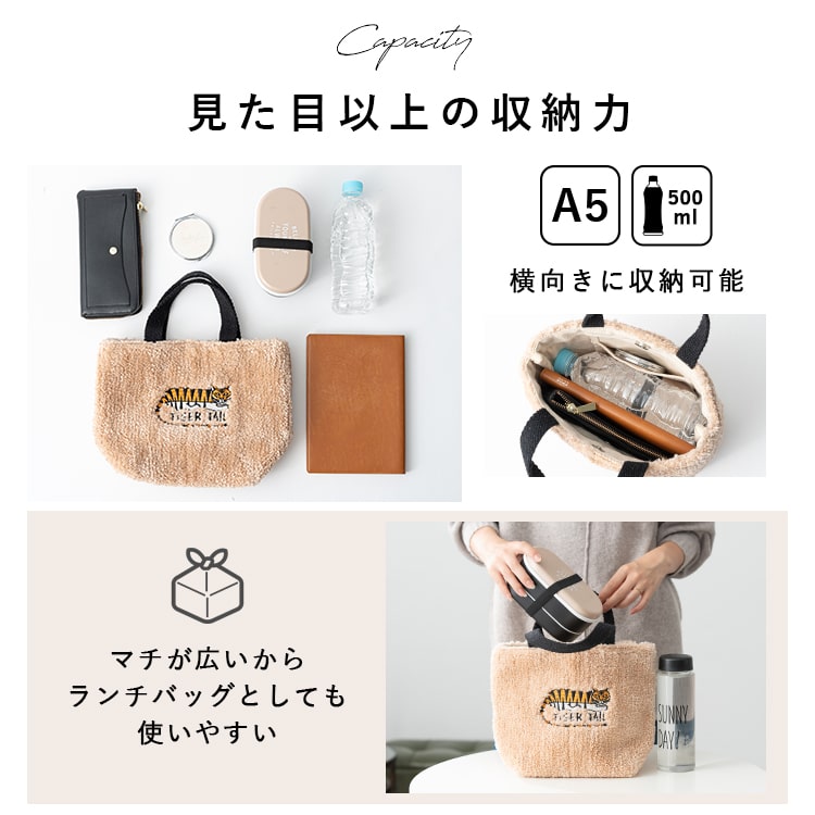 トートバッグ レディース 小さめ ボア 刺繍 アニマル 軽量 犬 散歩