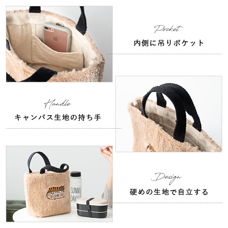 トートバッグ レディース 小さめ ボア 刺繍 アニマル 軽量 犬 散歩