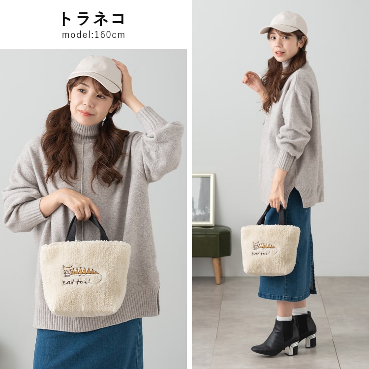 トートバッグ レディース 小さめ ボア 刺繍 アニマル 軽量 犬 散歩 トートバッグ レディース 小さめ ボア 刺繍 アニマル 軽量 犬 散歩