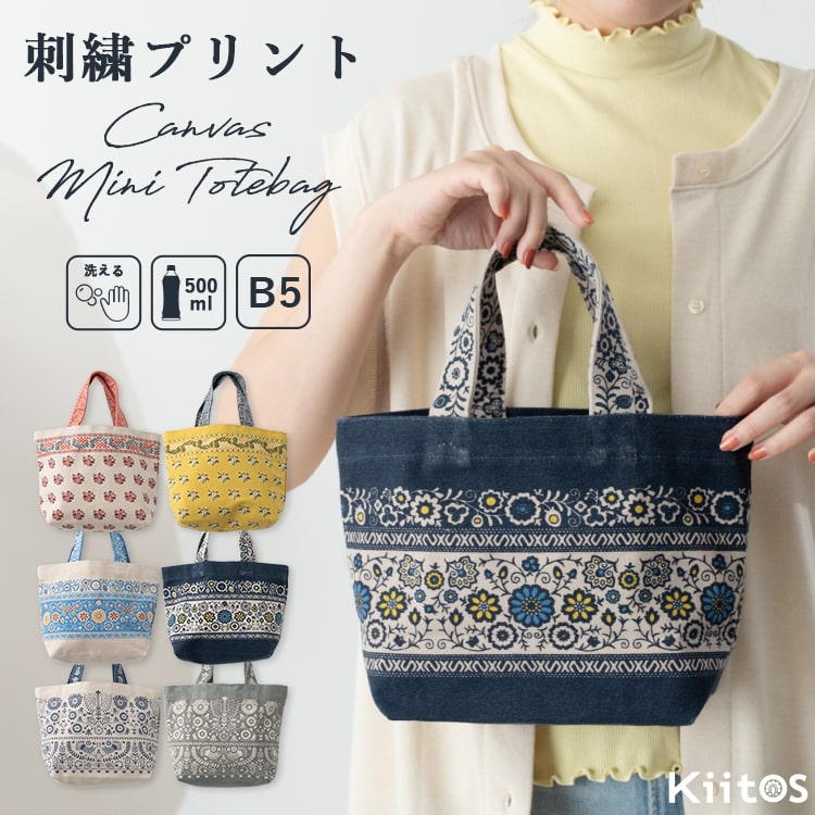 【kanze3点】美品GUIA'Sトートバッグ/松綴れ八寸/歳寒三友図袋帯 WOMEN】Maeden トートバッグ｜OLD ENGLAND OFFICIAL ONLINE
