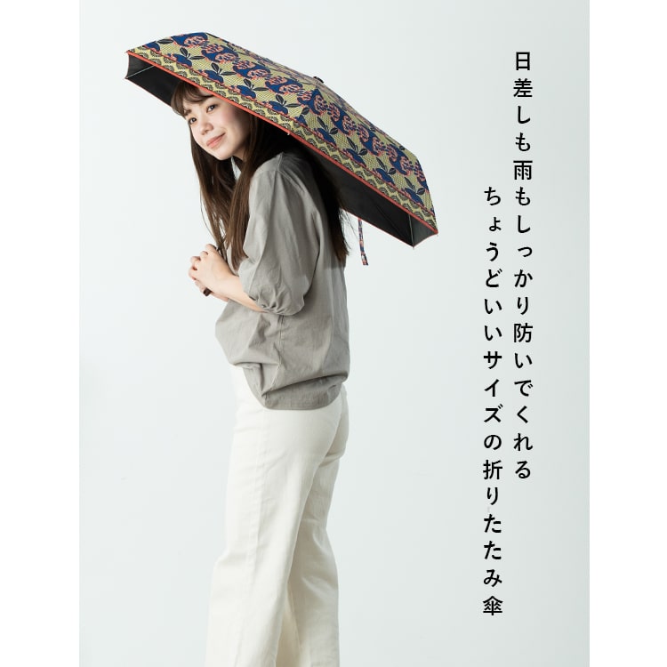 日傘 折りたたみ 軽量 50cm 遮光99.9％ UV 晴雨兼用 アフリカン