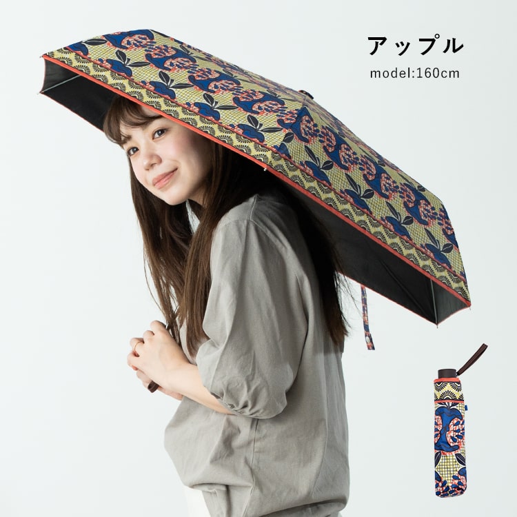 日傘 折りたたみ 軽量 50cm 遮光99.9％ UV 晴雨兼用 アフリカン