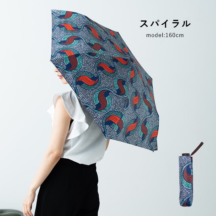 日傘 折りたたみ 軽量 50cm 遮光99.9％ UV 晴雨兼用 アフリカン