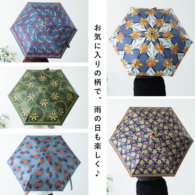 日傘 折りたたみ 軽量 50cm 遮光99.9％ UV 晴雨兼用 アフリカン