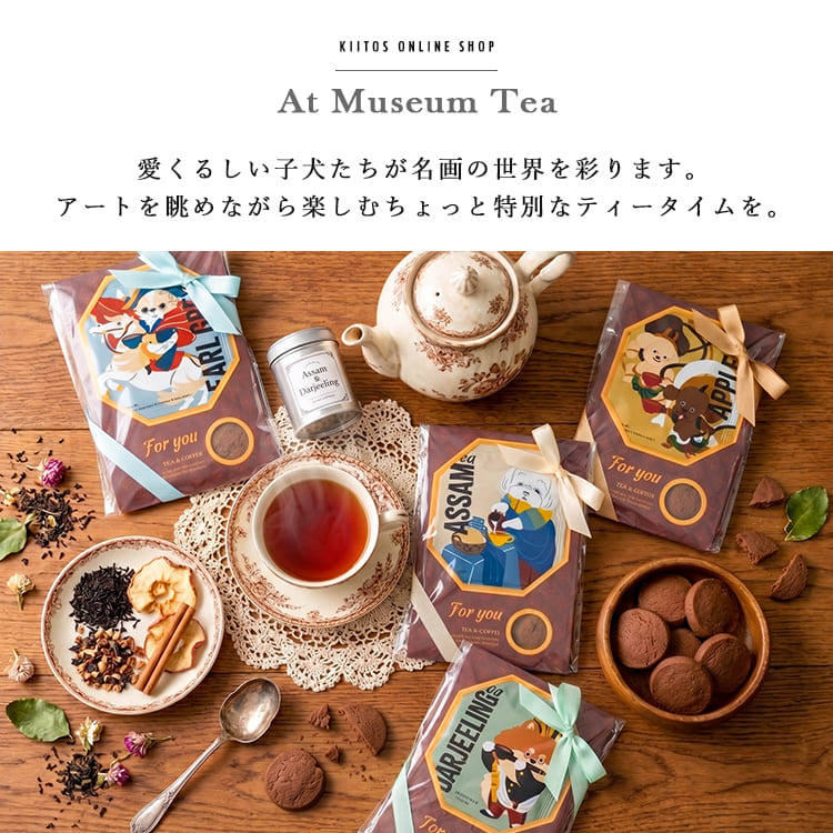 プチギフト 紅茶 クッキー セット ティーバッグ 2包 チョコクッキー Art Museum Tea 退職 異動 産休 挨拶 お礼 お返し