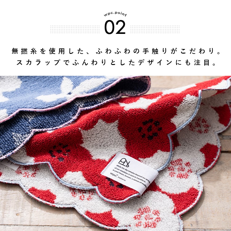 Wpc. ハンカチ レディース ブランド w.p.c Patterns かわいい