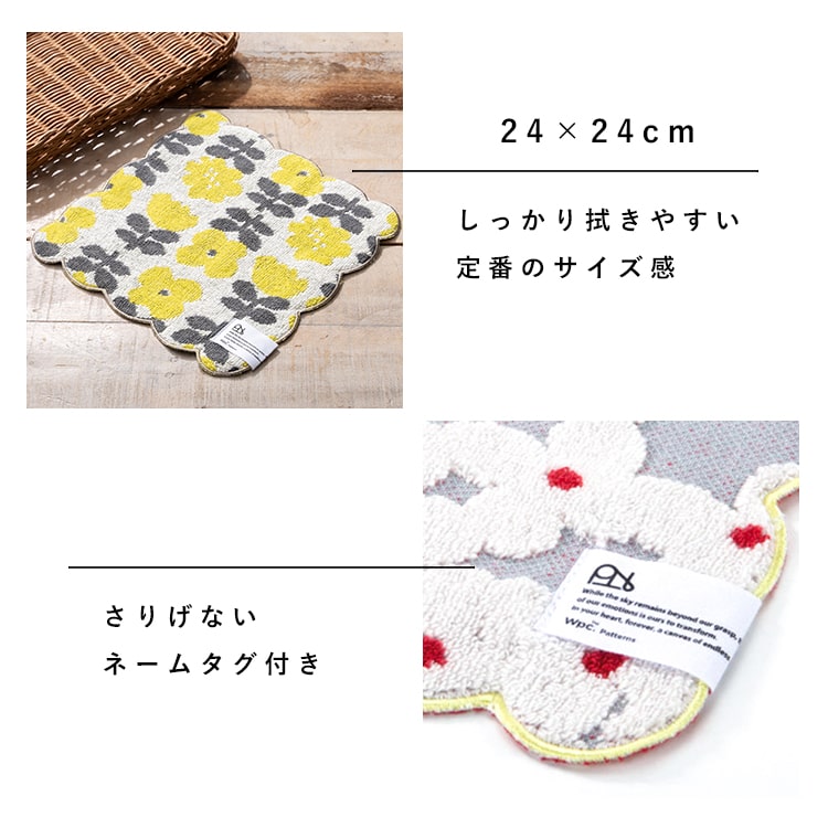 Wpc. ハンカチ レディース ブランド w.p.c Patterns かわいい