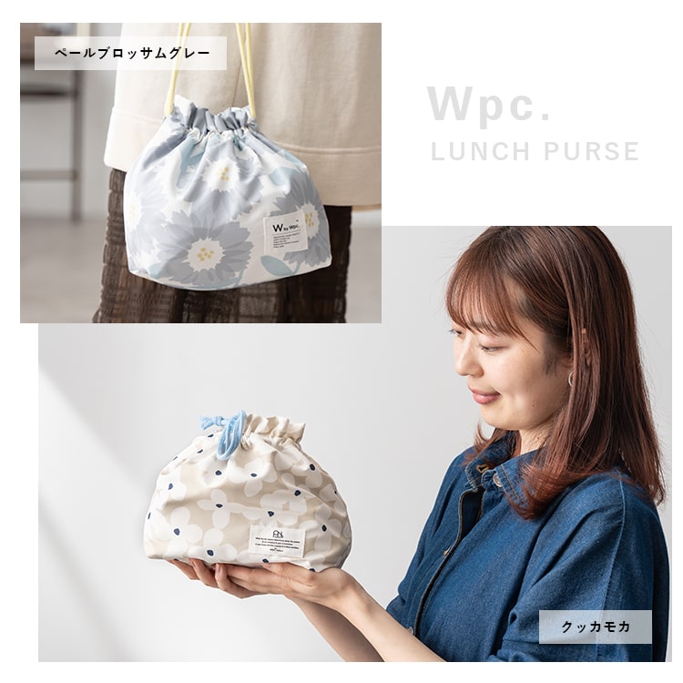 お弁当袋 保冷 保温 巾着ポーチ ランチバッグ 撥水 洗える ブランド wpc かわいい おしゃれ ギフト | Wpc. | 23