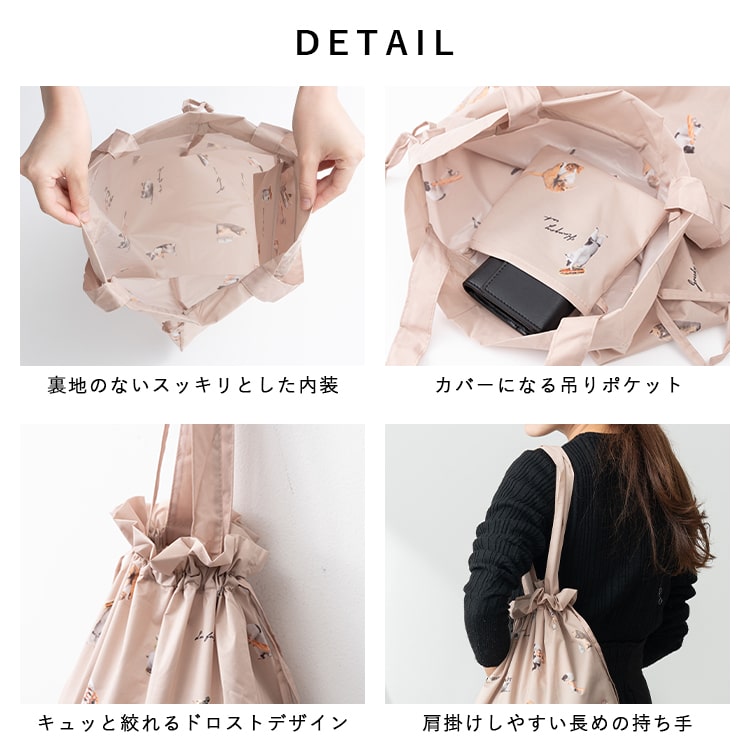 Wpc. トートバッグ レディース ブランド wpc. 猫 a4 巾着 エコ