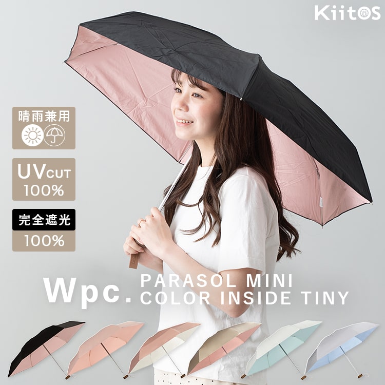 Wpc. 日傘 折りたたみ 軽量 完全遮光100％ UV 晴雨兼用 ブランド