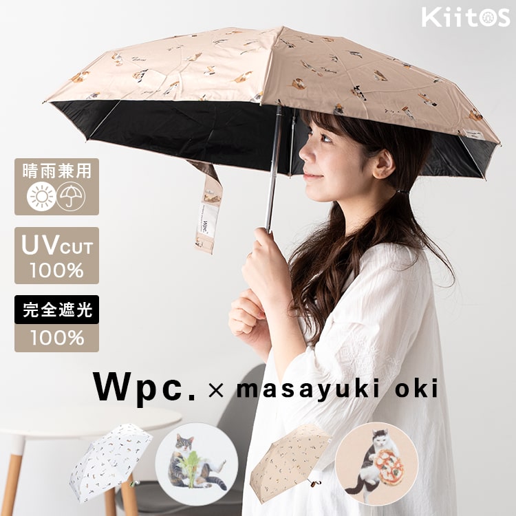 Wpc. 日傘 折りたたみ 軽量 完全遮光100％ UV 晴雨兼用 ブランド