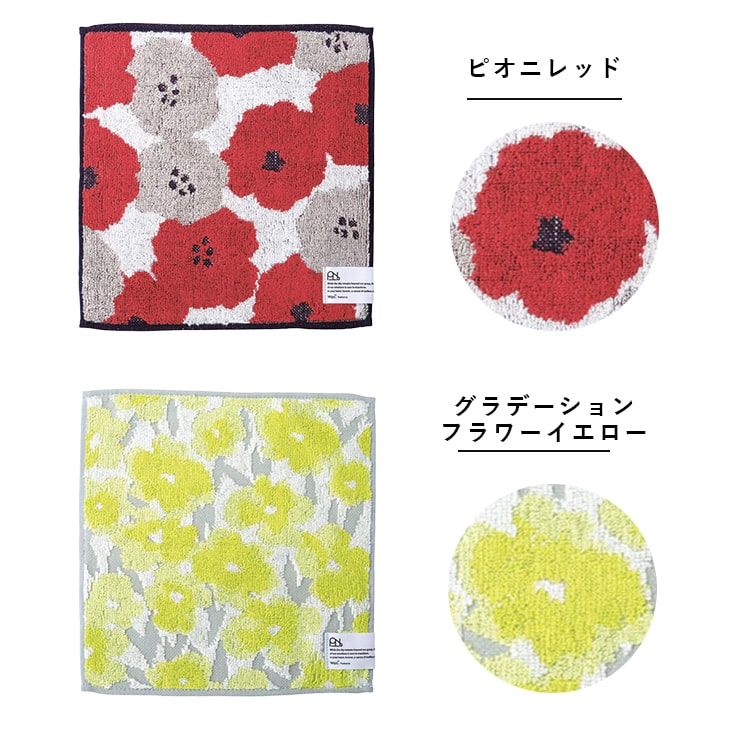 Wpc. ハンカチ レディース ブランド w.p.c Patterns かわいい おしゃれ