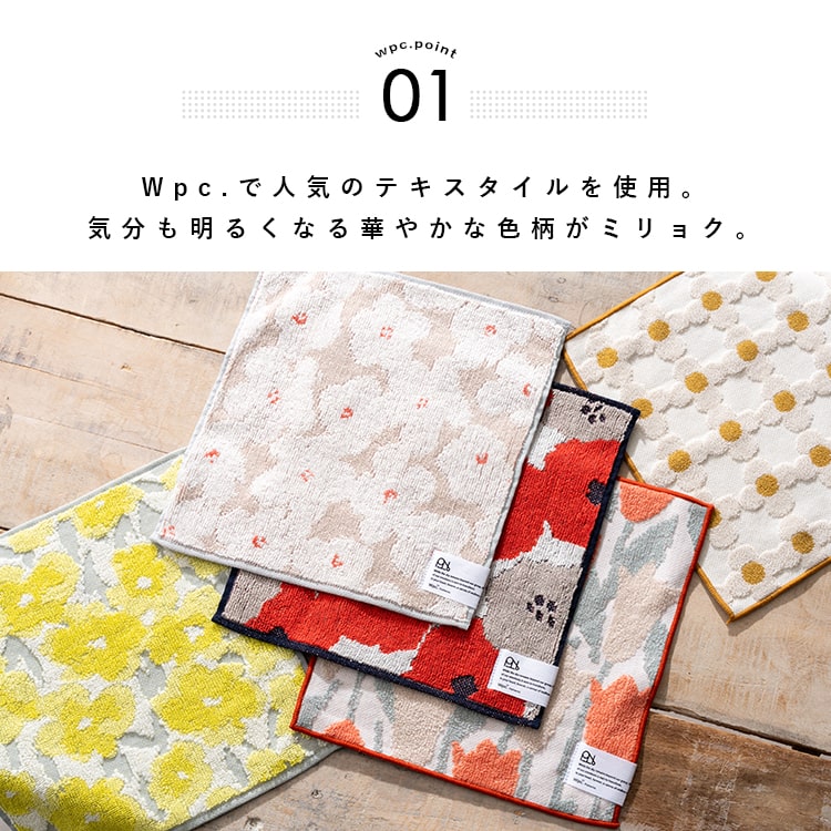 Wpc. ハンカチ レディース ブランド w.p.c Patterns かわいい