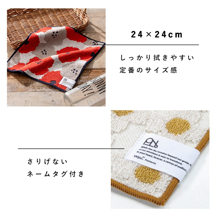 Wpc. ハンカチ レディース ブランド w.p.c Patterns かわいい
