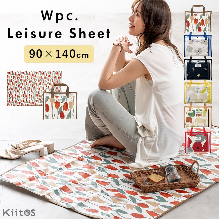 レジャーシート 厚手 大きい 2人用 w.p.c. ブランド コンパクト おしゃれ 90×140cm 洗える アウトドア 撥水