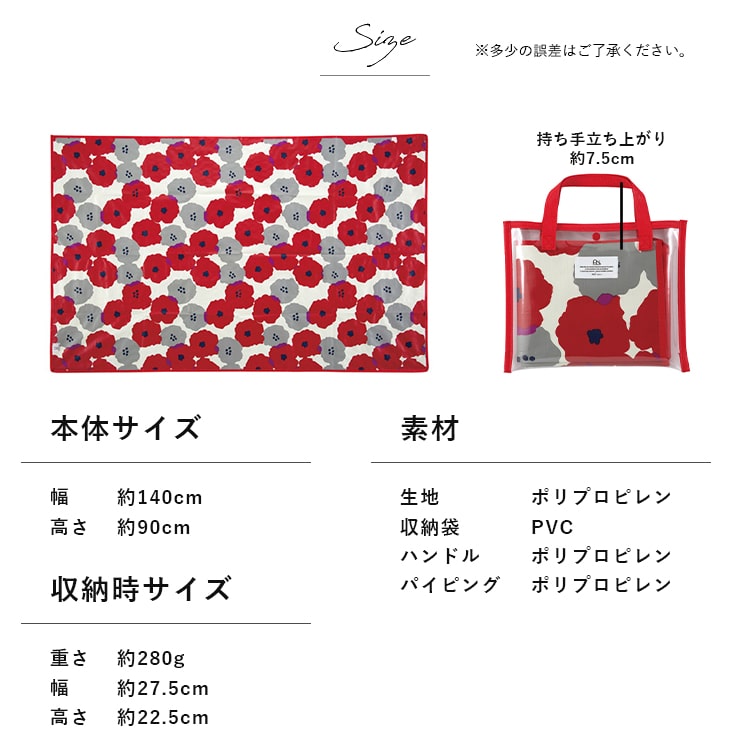 Wpc. レジャーシート 厚手 大きい 2人用 w.p.c. ブランド コンパクト