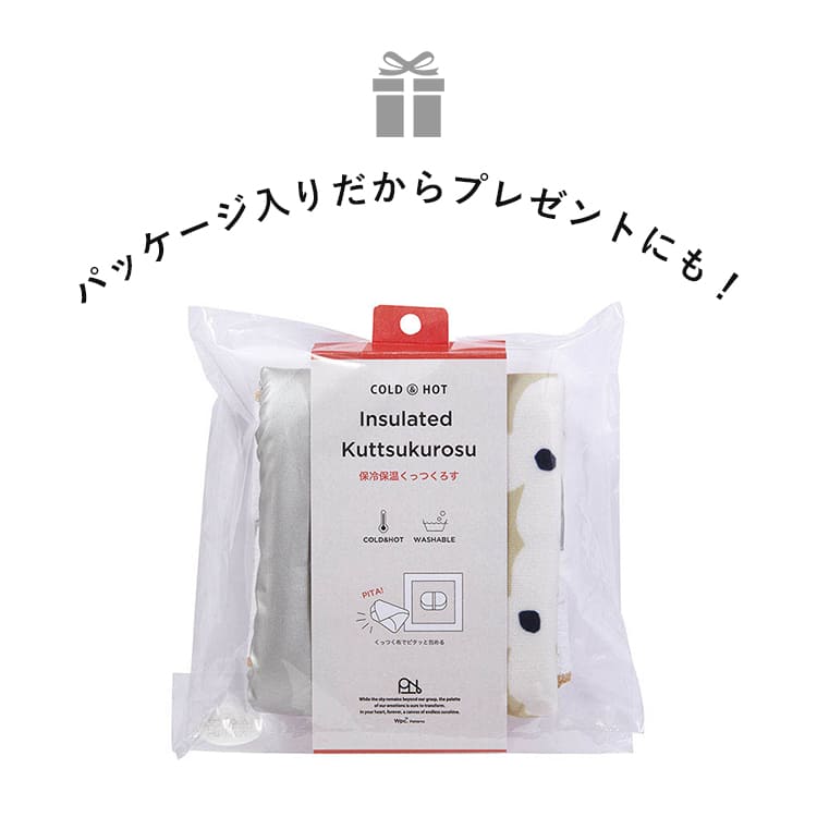 Wpc. Patterns くっつくクロス 保冷 保温 お弁当包み タオル 結ばない