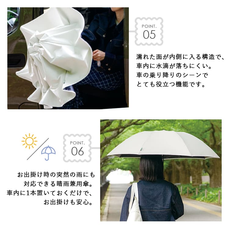 Wpc. 日傘 折りたたみ 車にくっつく傘 完全遮光 100% 晴雨兼用