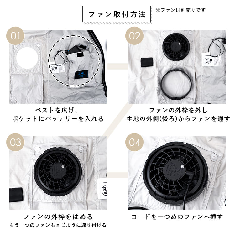 ファン付きベスト おしゃれ KiU キウ 空調服 セット バッテリー エア
