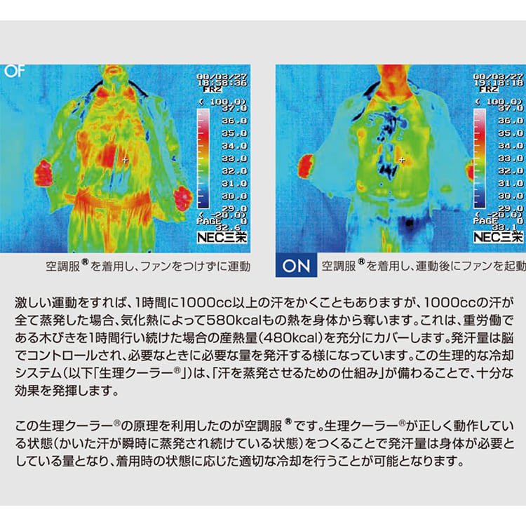 ファン付きベスト おしゃれ KiU キウ 空調服 セット バッテリー エア