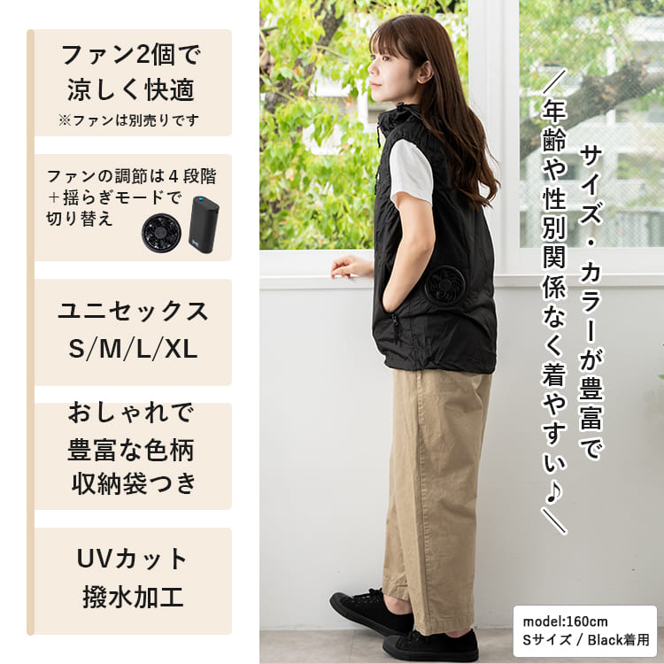 ファン付きベスト おしゃれ KiU キウ 空調...の詳細画像3