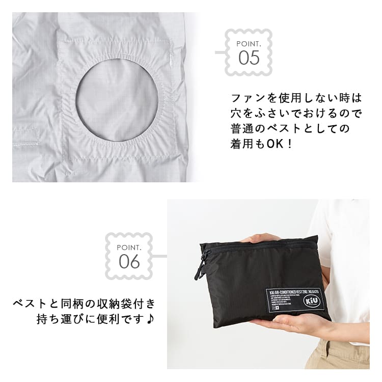 ファン付きベスト おしゃれ KiU キウ 空調服 セット バッテリー エア