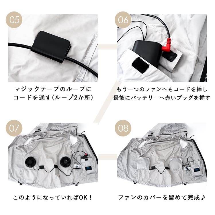 KiU 空調服 スターターキット 7.2Vバッテリー k308-900 ファン