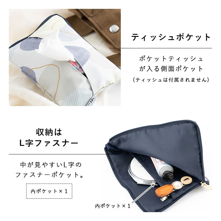 ハンドメイド•ウォールポケット•スマホショルダーポーチ•ボックスティッシュカバー ハンドメイド•ウォールポケット•スマホショルダーポーチ