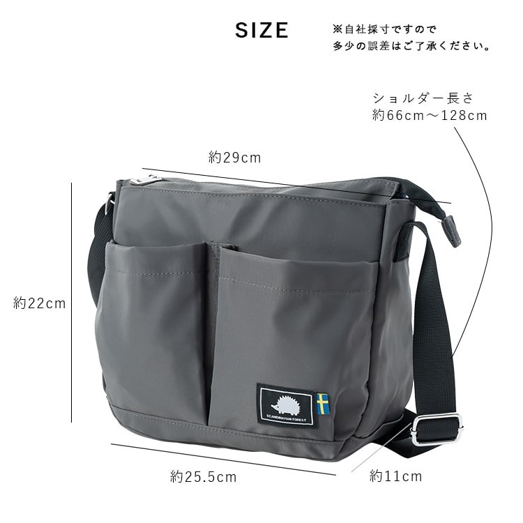 ショルダーバッグ レディース 斜め掛け スカンジナビアンフォレスト ブランド 撥水加工 軽量 自立 通勤 通学 大人 おしゃれ | SCANDINAVIAN FOREST | 23