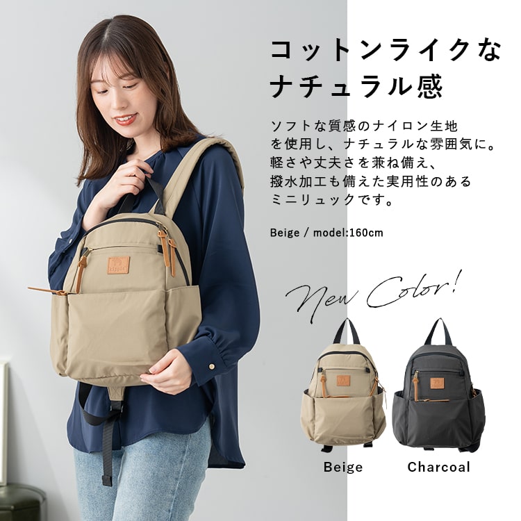 リュック レディース ブランド kippis 小さめ おしゃれ 通勤 通学 大人撥水 軽量 北欧 b5 収納 背面ポケット 自立 関連画像2