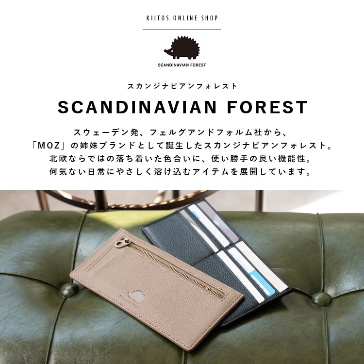SCANDINAVIAN FOREST 長財布 レディース ブランド 本革 牛革