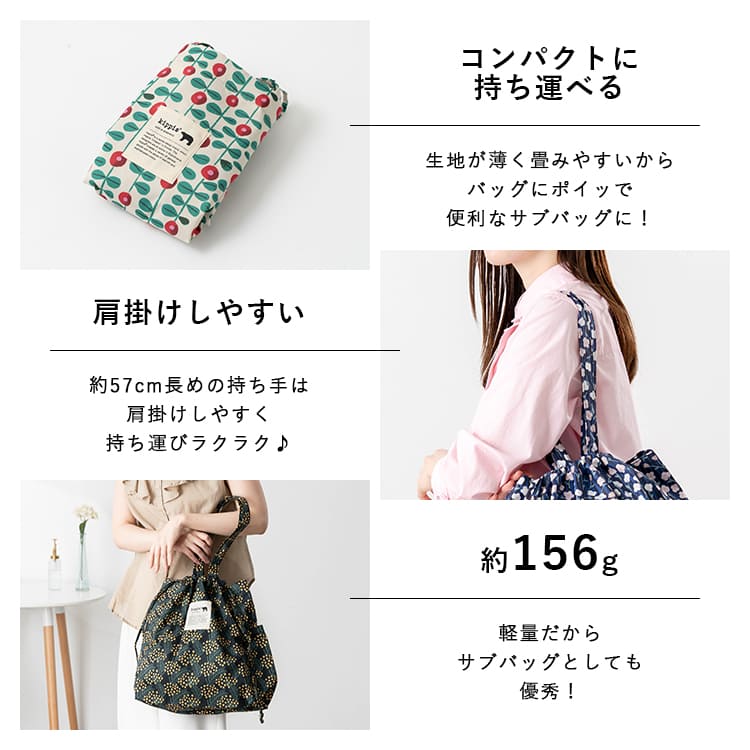 トートバッグ レディース ブランド 巾着 kippis a4 大容量 大人 軽量