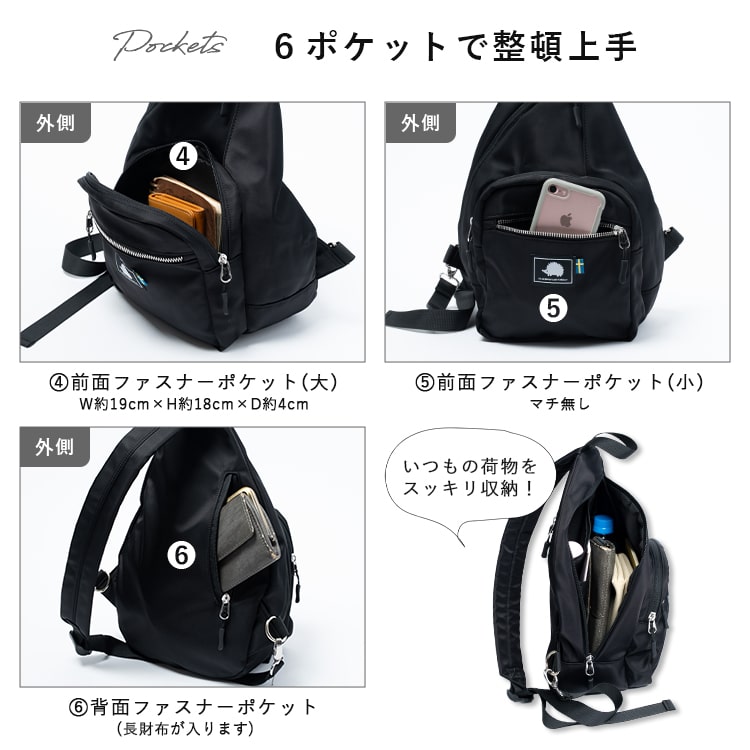 SCANDINAVIAN FOREST（スカンジナビアンフォレスト） ボディバッグ