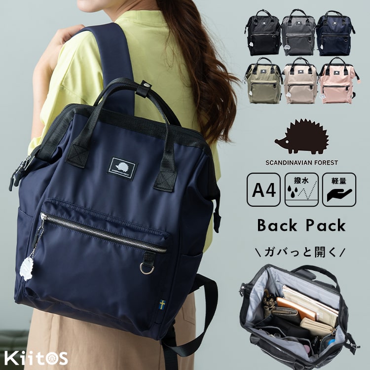 SCANDINAVIAN FOREST（スカンジナビアンフォレスト） リュック