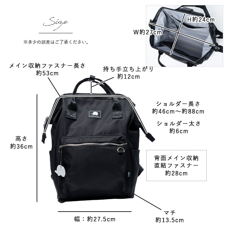 SCANDINAVIAN FOREST（スカンジナビアンフォレスト） リュック