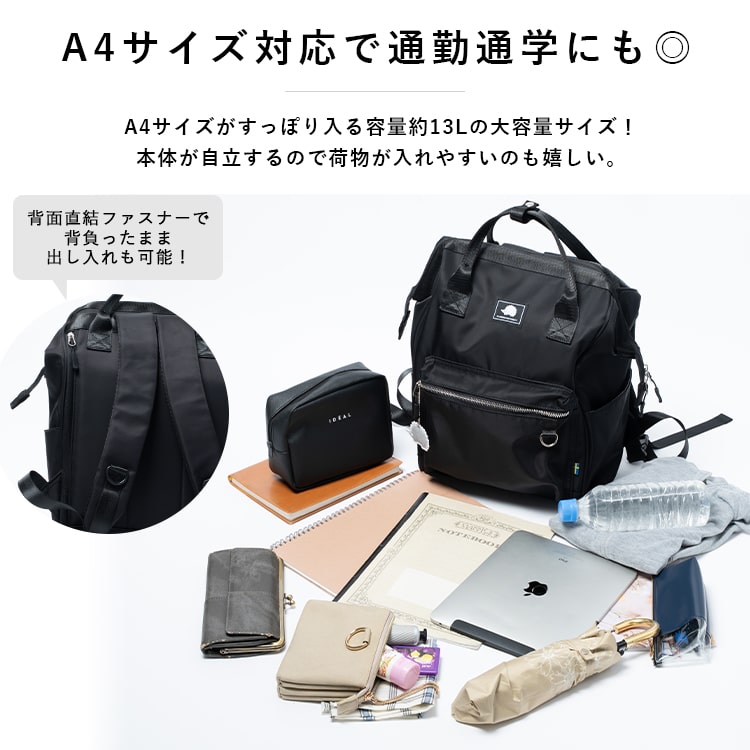 SCANDINAVIAN FOREST（スカンジナビアンフォレスト） リュック