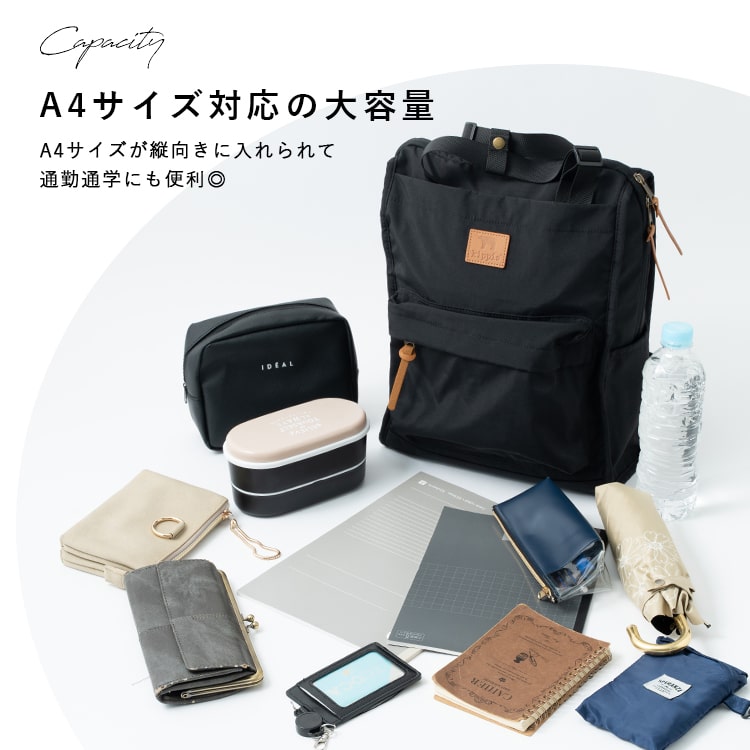 キッピス ブラック リュック バックパック B5 旅行 通勤通学ビジネス リュック レディース ブランド kippis 小さめ おしゃれ 通勤