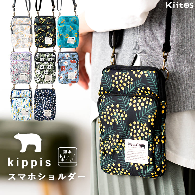 kippis（キッピス） スマホショルダーバッグ スマホポーチ レディース